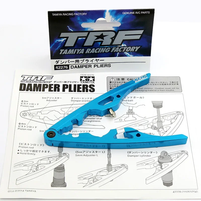 RC Model Multifunctional Dampe - огляд і ціна Fpv Drone Tool Kit
